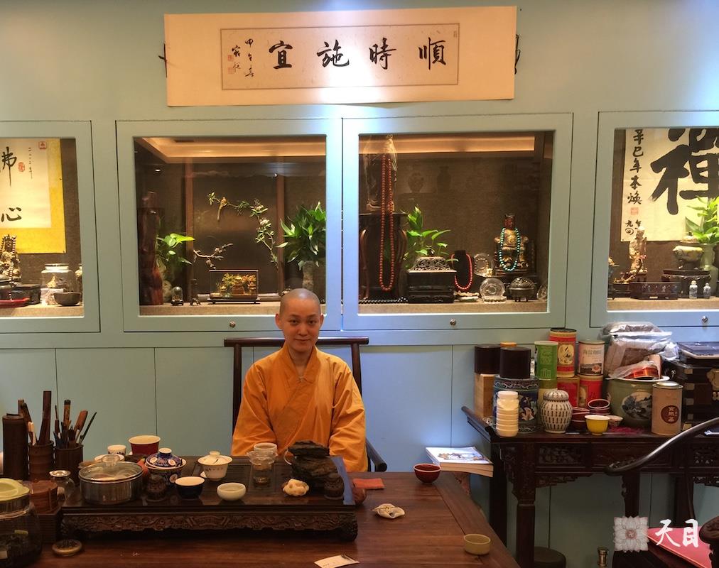 20160611果实法师应常年阿梅居士供养在海南沉香馆品茶开示给恩师圣观法师祈福