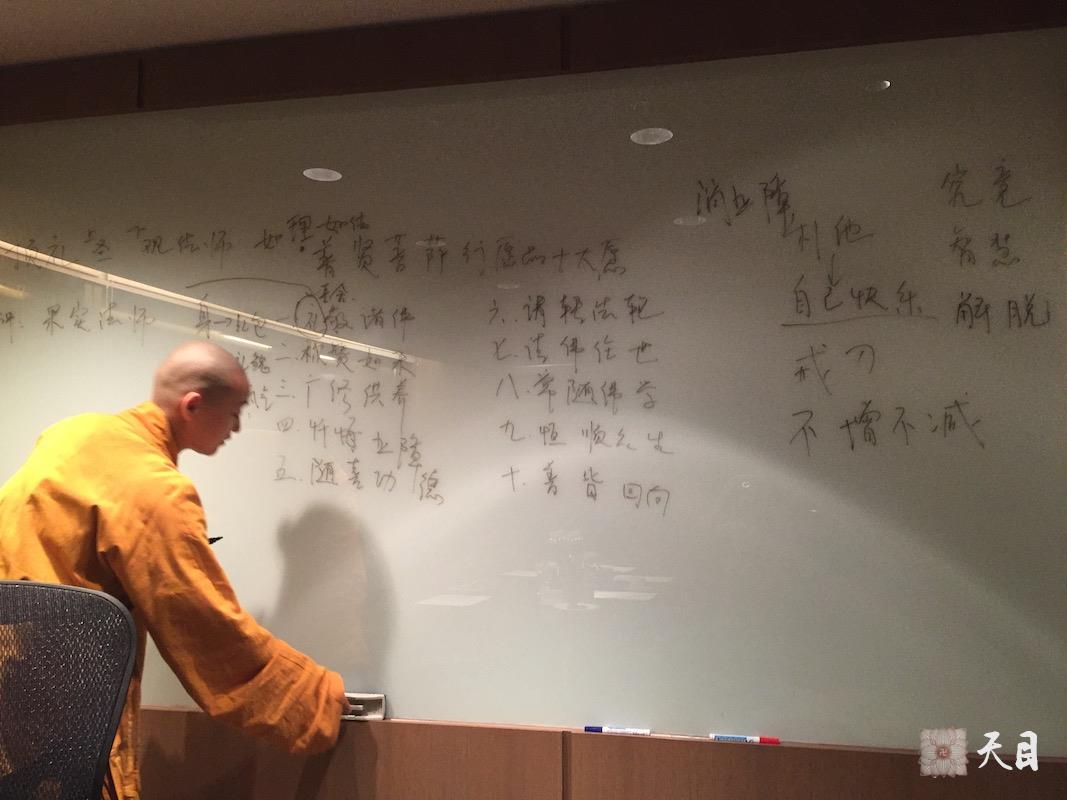 20160917-19果实法师在台南香格里拉讲经给恩师圣观法师祈福