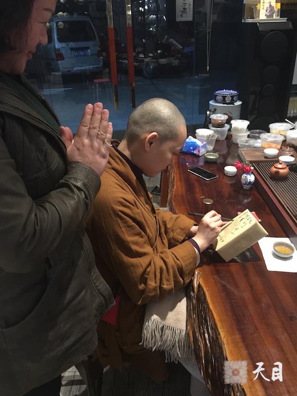 20170308果实法师在果静心宁居士夫妇的广州乐善行茶馆应供给恩师圣观法师祈福2