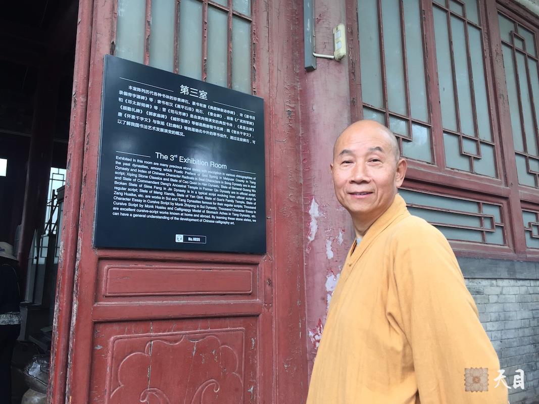 20180521圣观法师带领果实法师等弟子在西安碑林博物馆参学1