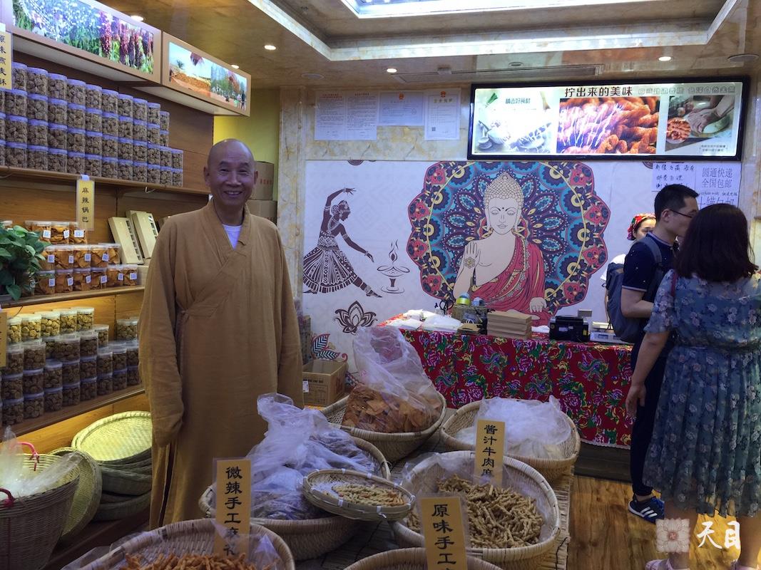 20180525圣观法师在西安鼓楼走进佛教特色的西安特产店