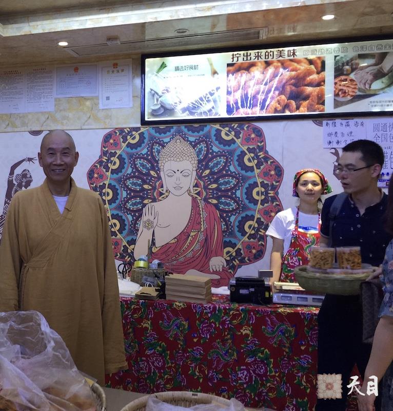 20180525圣观法师在西安鼓楼走进佛教特色的西安特产店