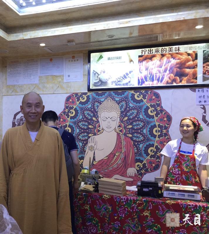 20180525圣观法师在西安鼓楼走进佛教特色的西安特产店