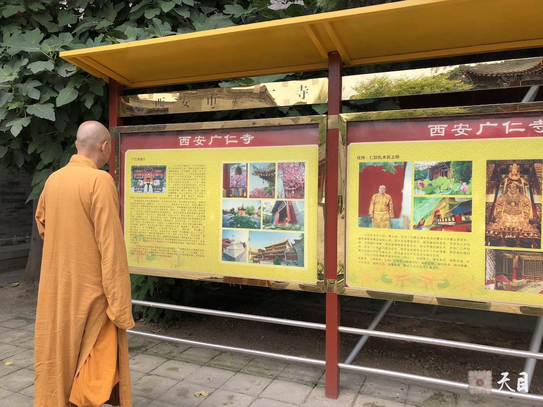 20180601圣观法师带领果实法师等弟子在西安绿度母道场藏传格鲁派寺院广仁寺参学1