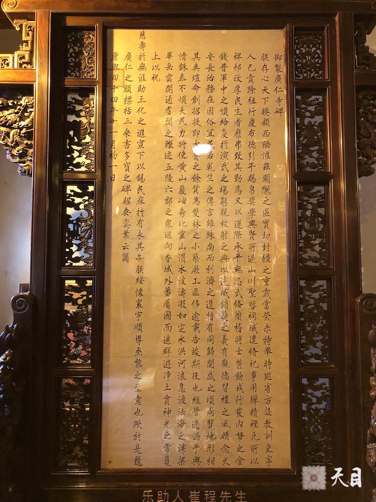 20180601圣观法师带领果实法师等弟子在西安绿度母道场藏传格鲁派寺院广仁寺参学1