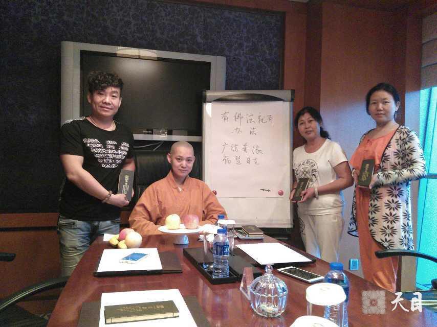 20140804果实法师在西安香格里拉讲经