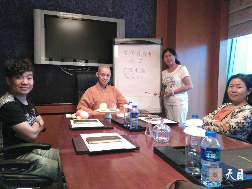 20140804果实法师在西安香格里拉讲经