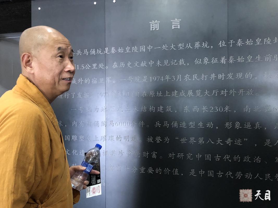 20180609圣观法师在西安带领果实法师等弟子参观秦始皇兵马俑博物馆3