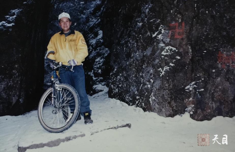 19990202徐志强（出家前的圣观法师）雪地骑行登峨眉山