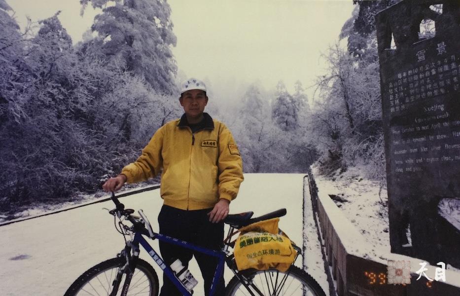 19990202徐志强（出家前的圣观法师）雪地骑行登峨眉山