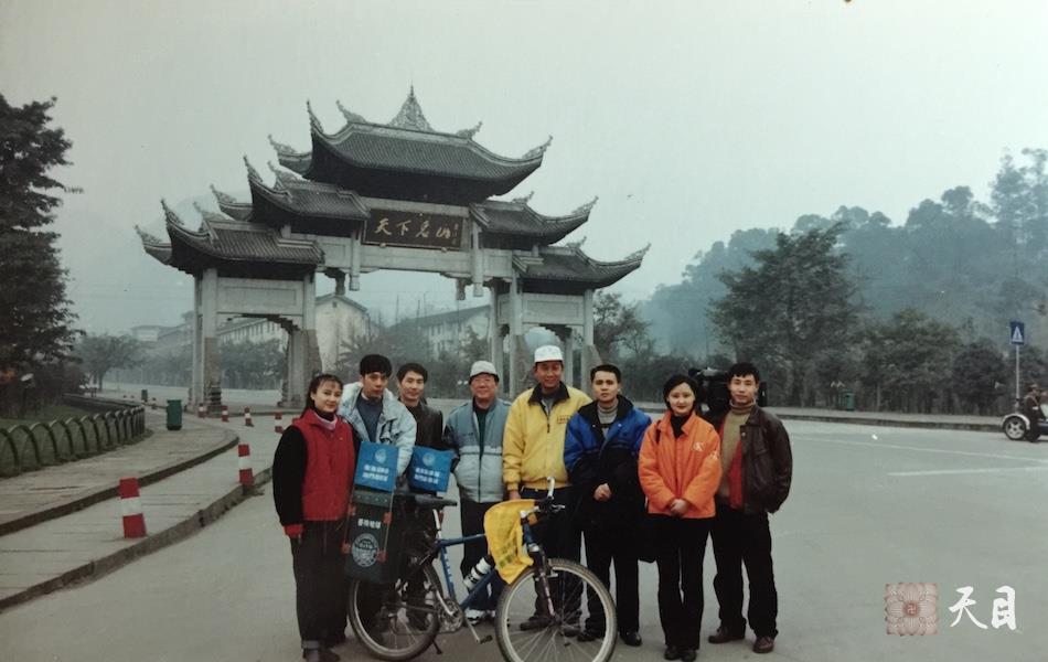 19990220徐志强（出家前的圣观法师）离开峨眉山前往乐山在峨眉山“天下名山”牌坊前与送行领导媒体合影