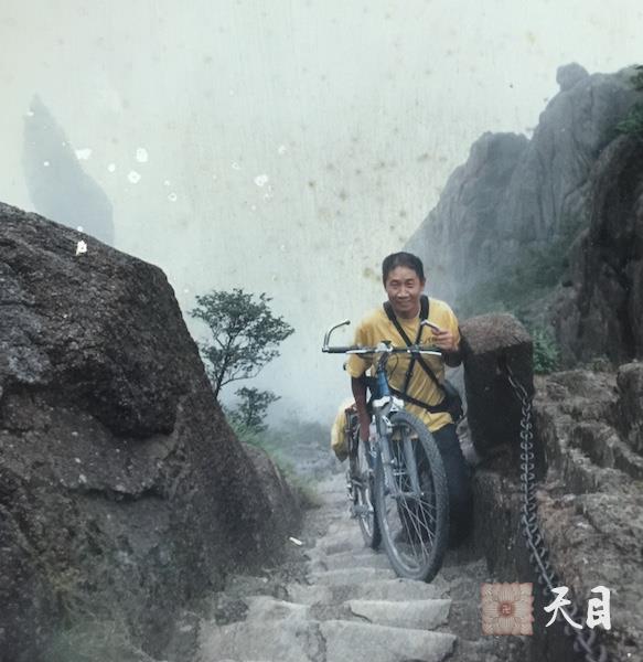 199908徐志强（出家前的圣观法师）自行车登黄山1