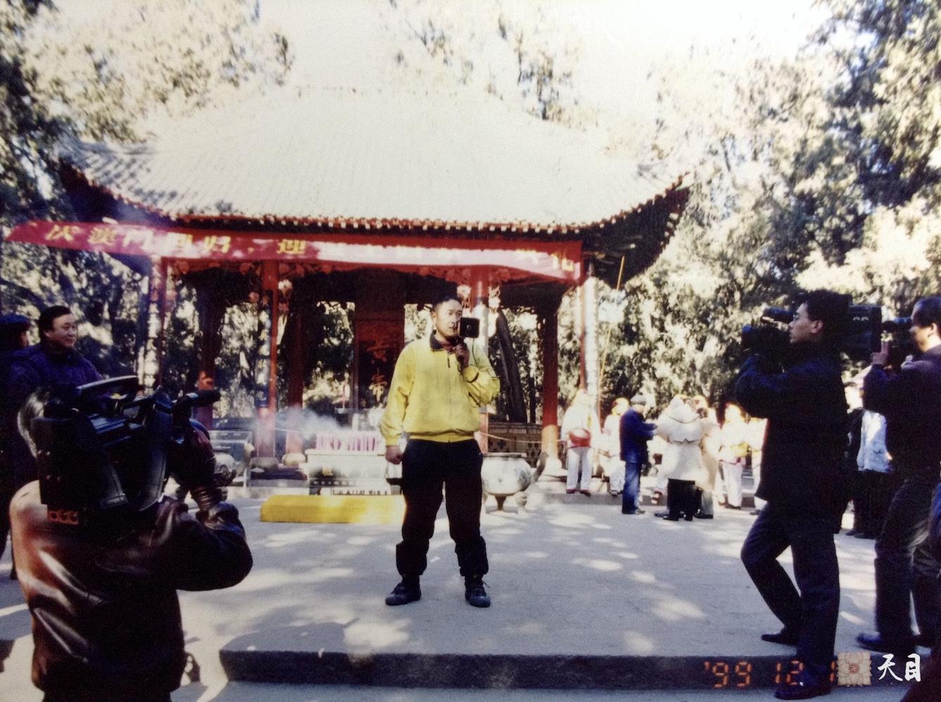 19991219徐志强（出家前的圣观法师）迎澳门回归凯旋黄帝陵1