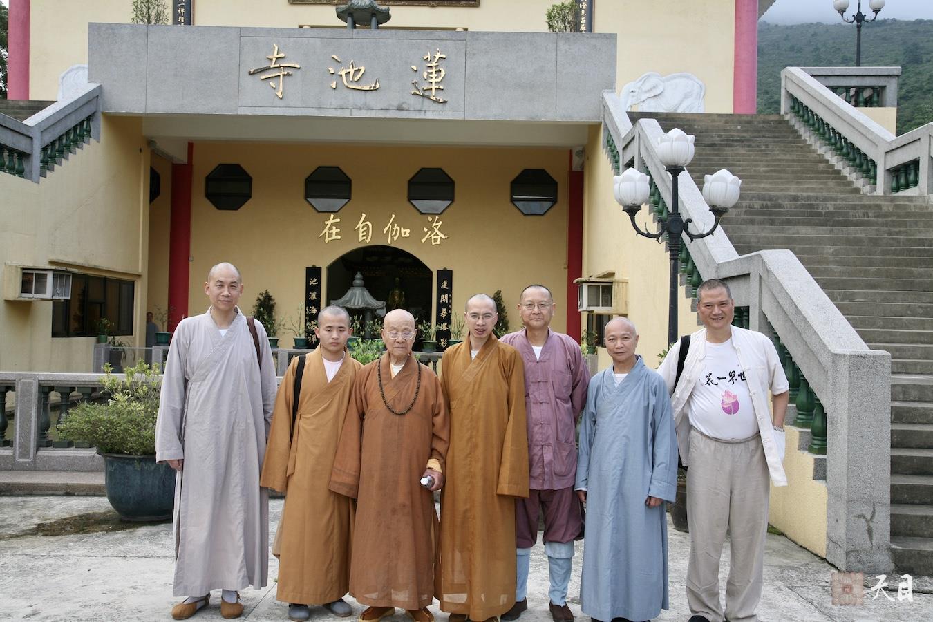 20060508圣观法师陪同戒全长老在香港大屿山参访莲池寺