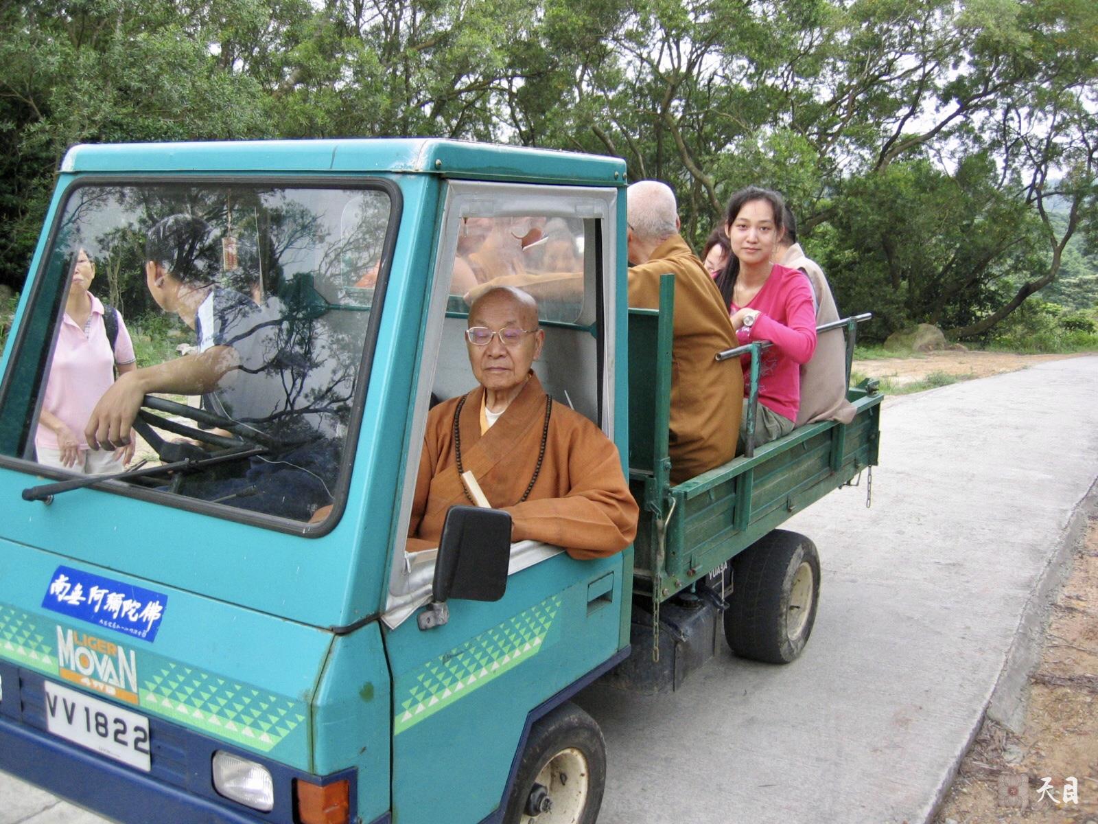 20060508果实（出家前的果实法师）居士跟随恩师圣观法师师公戒全长老在香港大屿山
