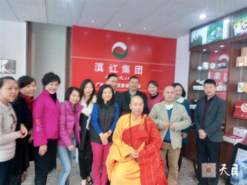 201301圣观法师在广州应心宁果静居士夫妇礼请给其乐善行茶行扩店开光