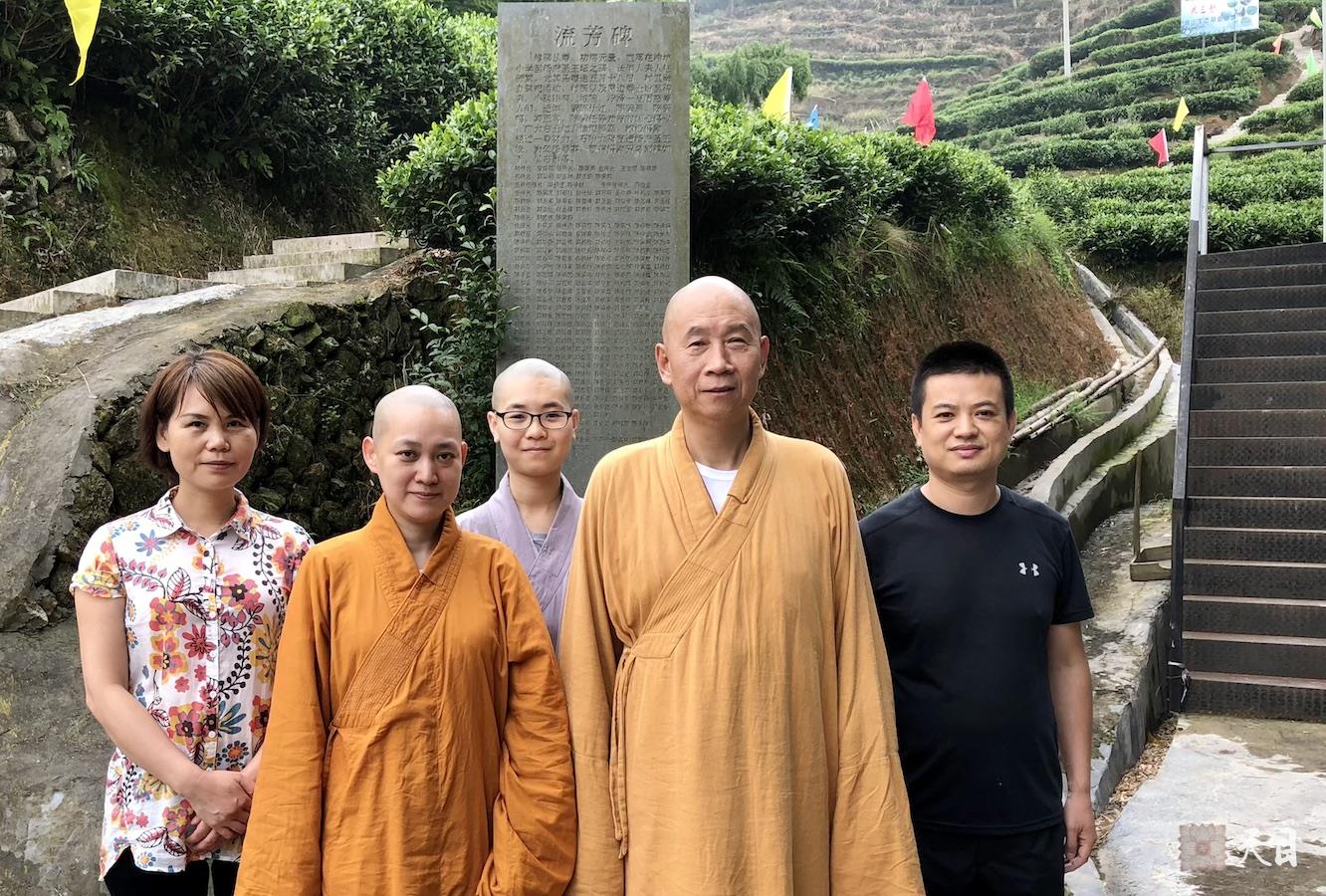 20180701圣观法师带领果实法师等弟子应宁德宗教局陈瑞扬局长邀请到福鼎磻溪茶山考察白茶2