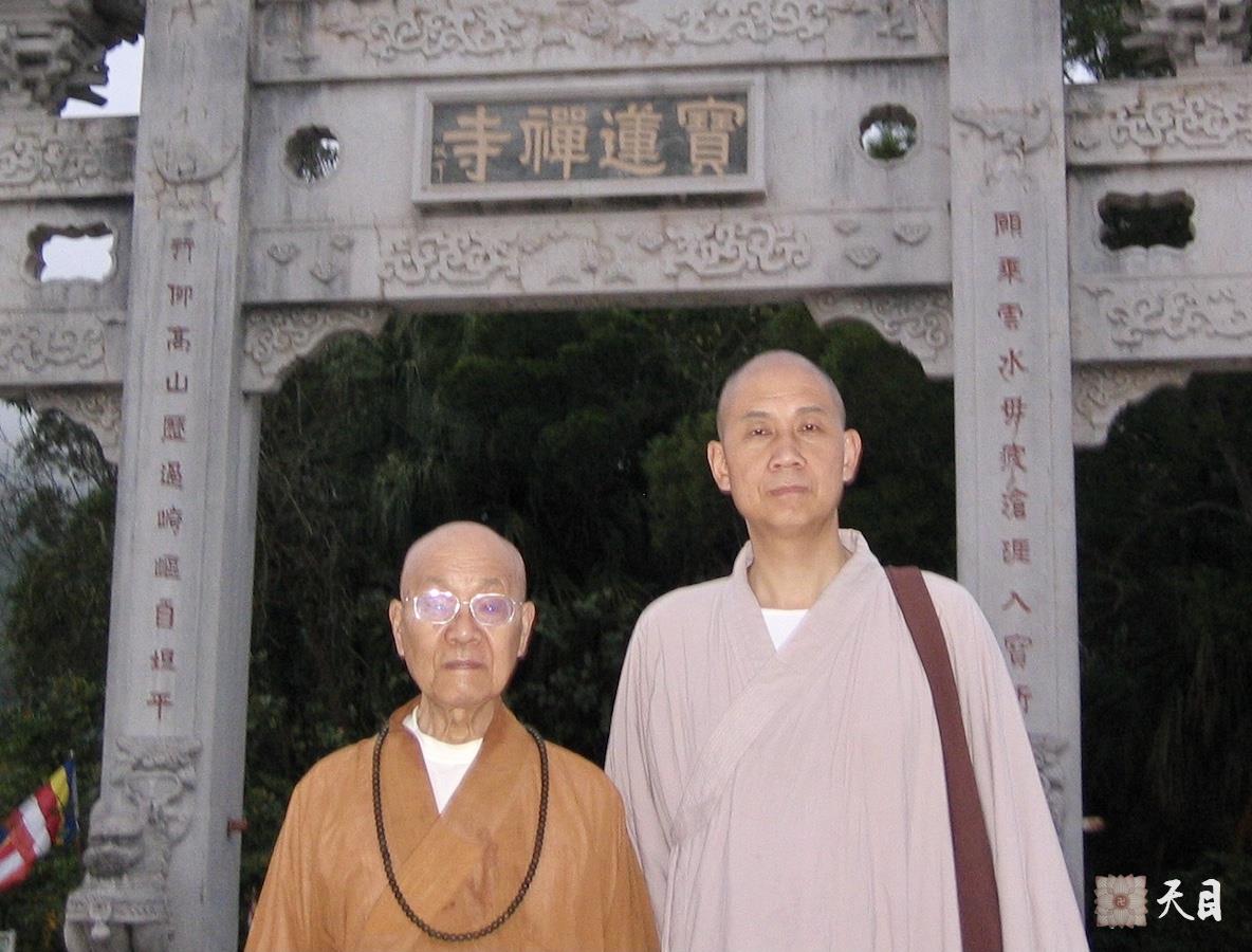 20060507圣观法师陪同戒全长老在香港大屿山宝莲寺参观