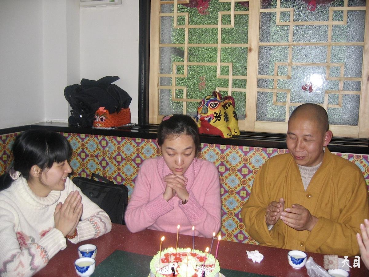 20060111果实（出家前的果实法师）居士提前一天礼请恩师圣观法师在北京兰花花加持生日会
