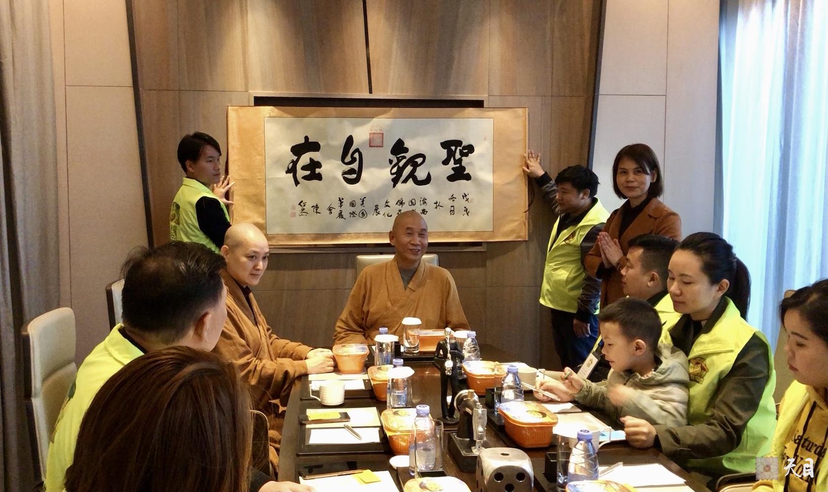 20181229圣观法师在海口万丽过生日2