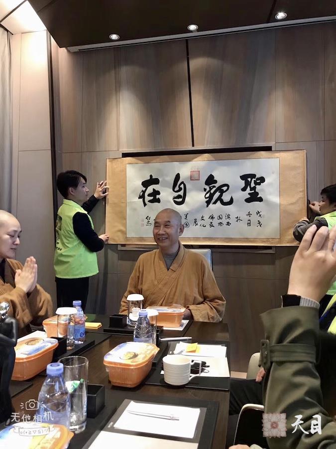 20181229圣观法师在海口万丽过生日2