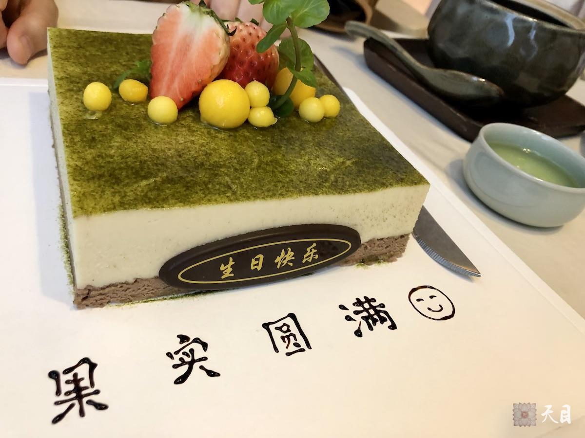 20190112果实法师礼请恩师圣观法师在海口700度素食馆加持生日3