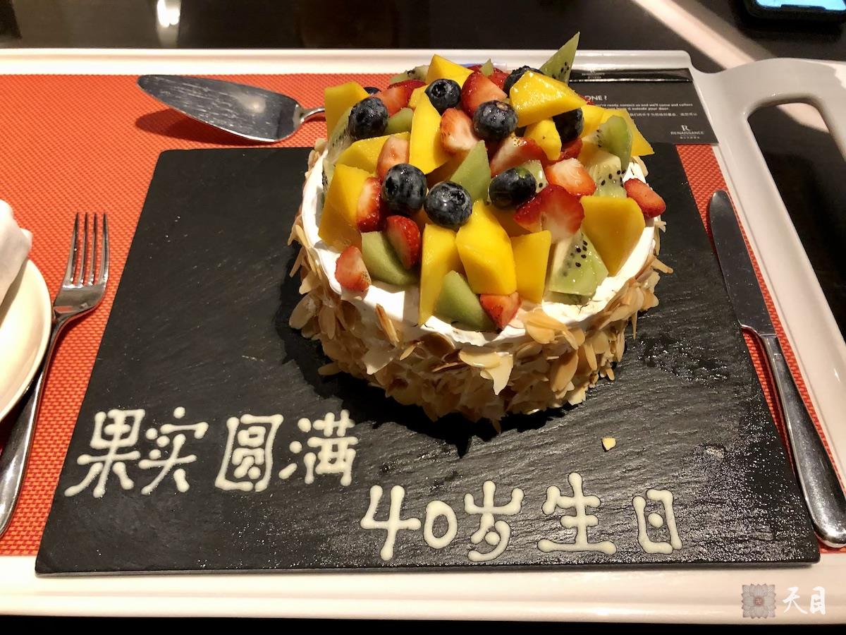 20190112果实法师礼请恩师圣观法师在海口万丽加持生日1