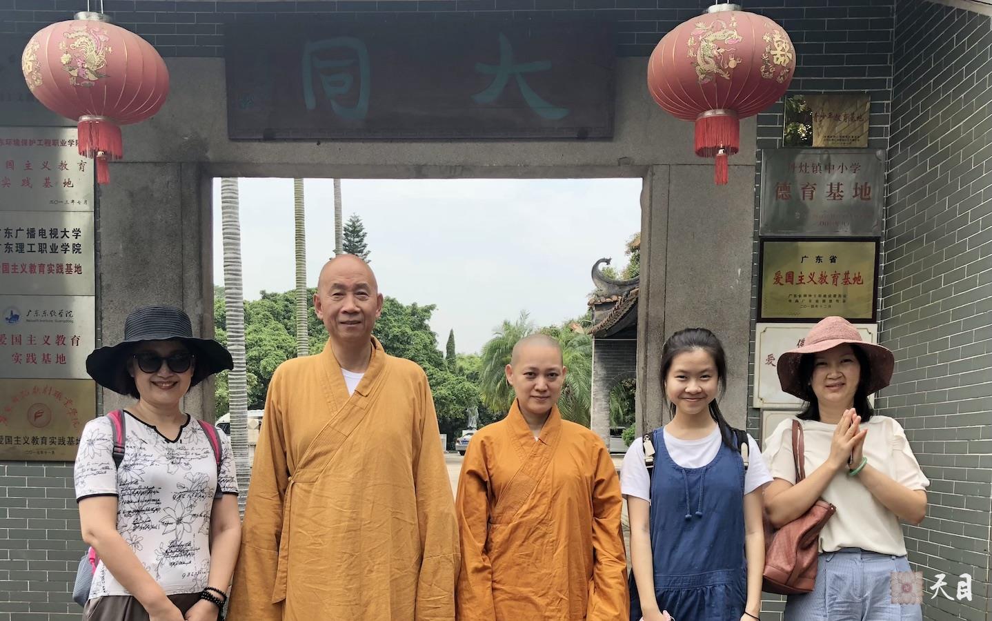 20180708果实法师领众跟随恩师圣观法师参观佛山南海丹灶的康有为故居1