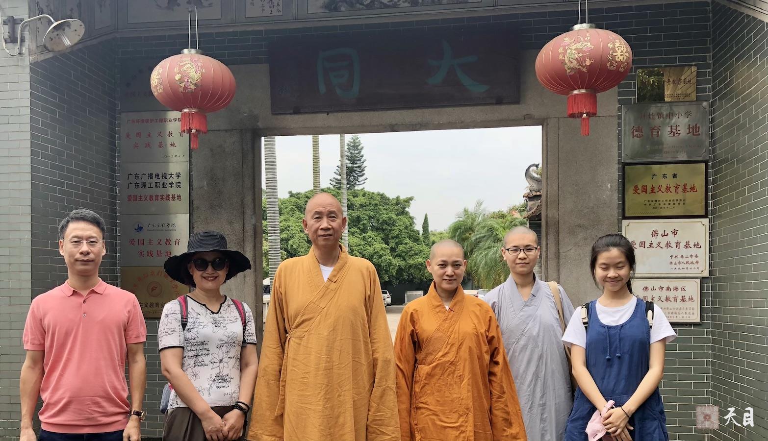 20180708果实法师领众跟随恩师圣观法师参观佛山南海丹灶的康有为故居1