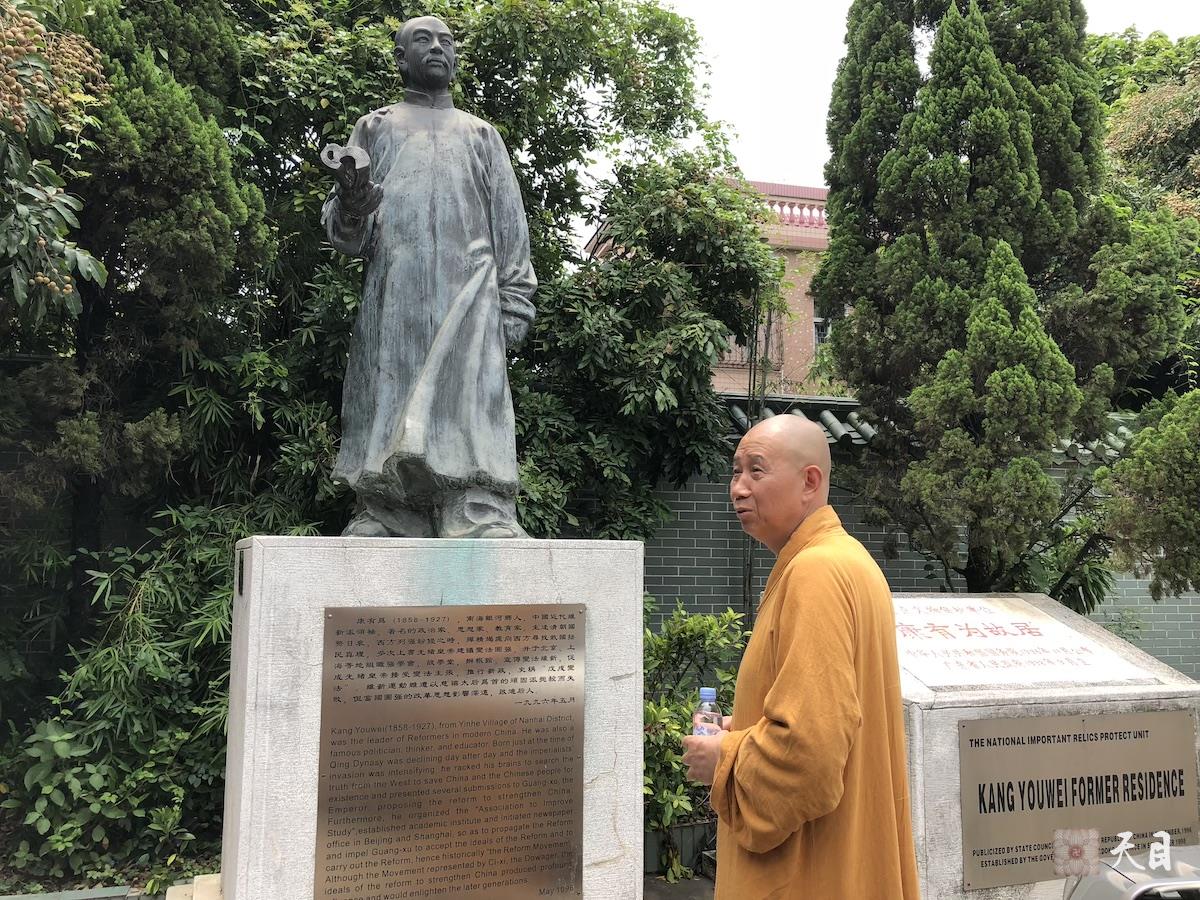 20180708圣观法师带领果实法师等弟子参观佛山南海丹灶的康有为故居2