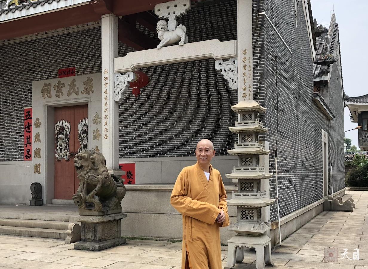 20180708圣观法师带领果实法师等弟子参观佛山南海丹灶的康有为故居4