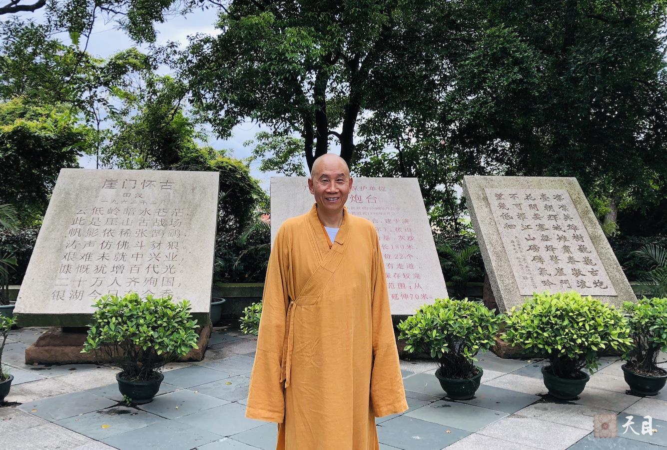 20180718圣观法师带领果贞心平大安居士参观新会崖山1