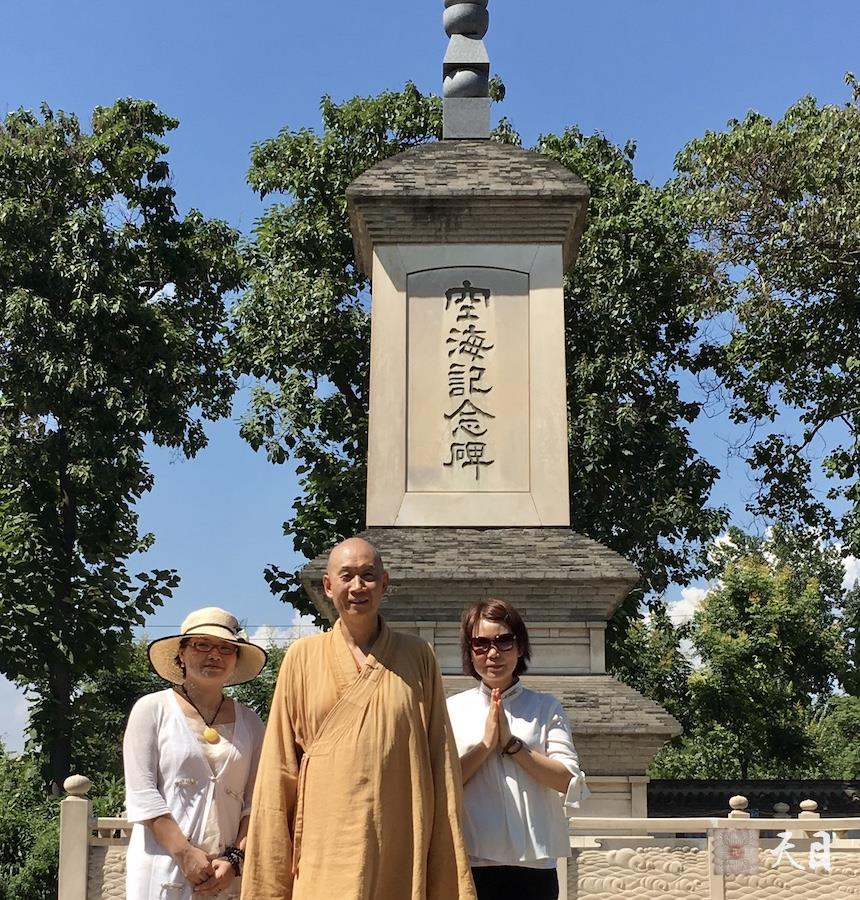 20180810圣观法师带领常珍常彩常清常俊居士在西安真言宗祖庭青龙寺参学