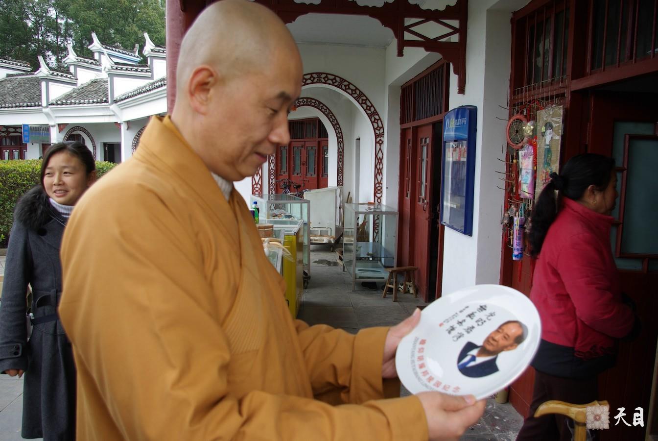 20090311圣观法师在江西共青城富华山胡耀邦陵园3