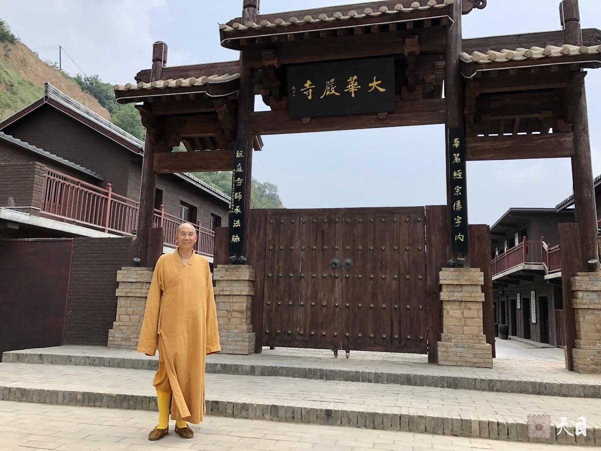 20180814圣观法师带领果实法师等弟子在西安华严宗祖庭华严寺参学1