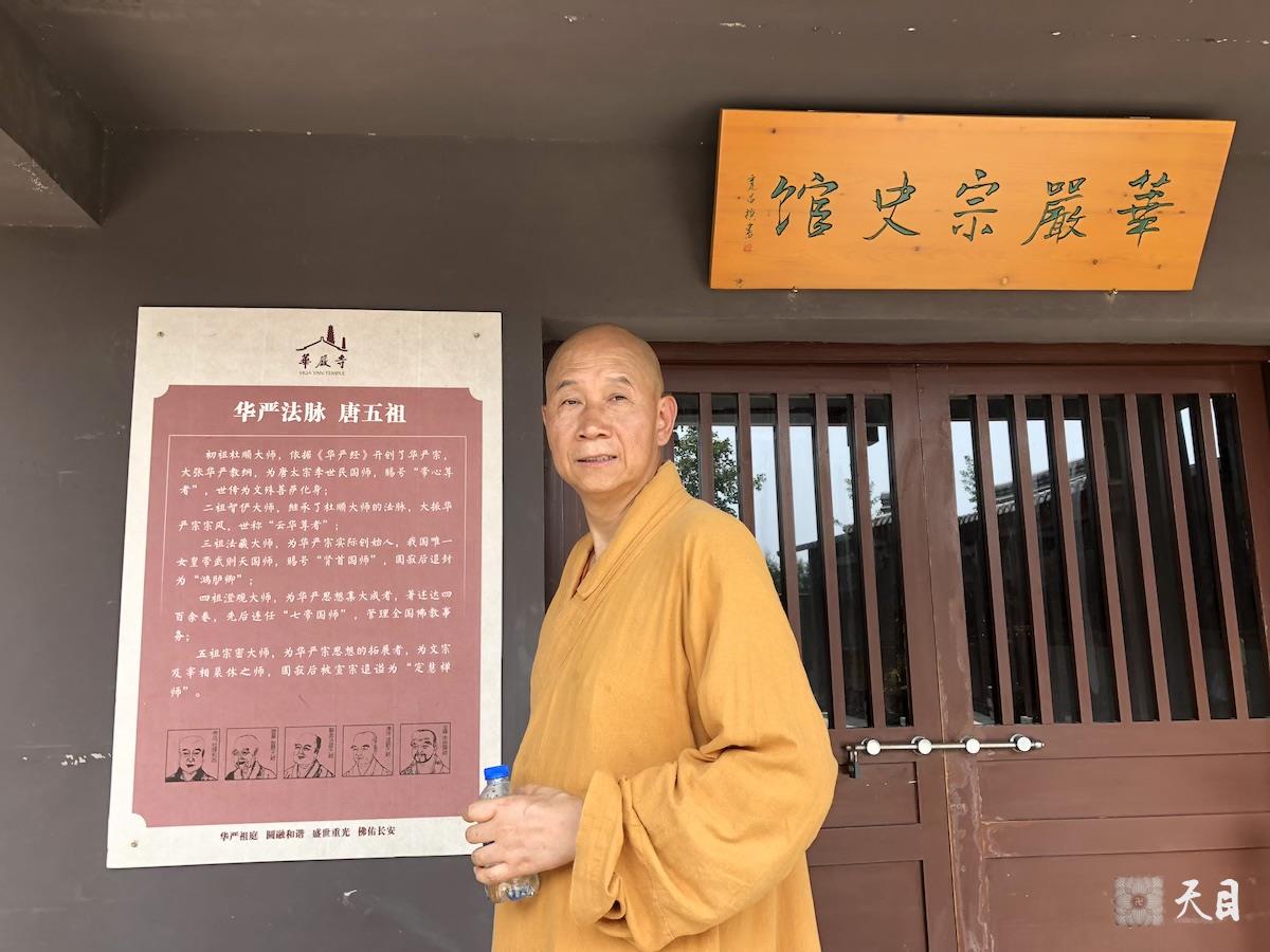 20180814圣观法师带领果实法师等弟子在西安华严宗祖庭华严寺参学7