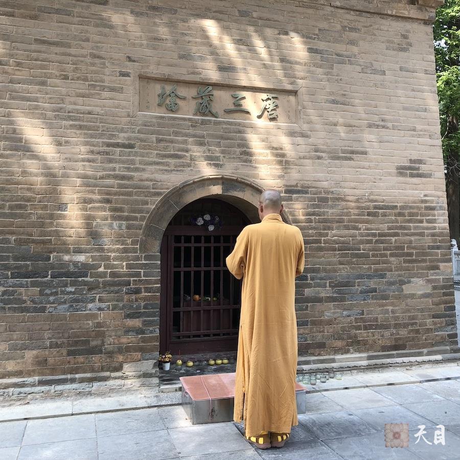 20180814圣观法师带领果实法师等弟子在西安法相宗祖庭兴教寺参学4