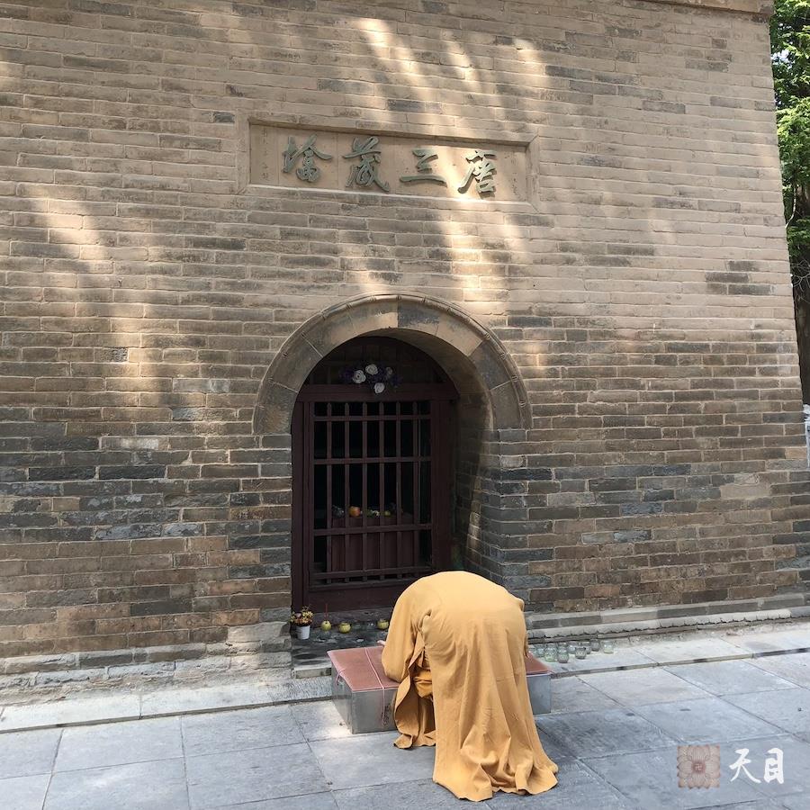 20180814圣观法师带领果实法师等弟子在西安法相宗祖庭兴教寺参学4
