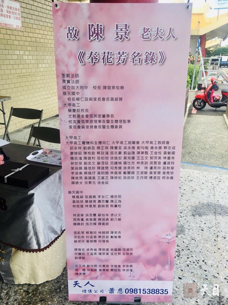 20180818果实法师在恩师圣观法师的加持下从西安前往台湾顺利到达台北桃园机场果芳居士专程从台南来接机