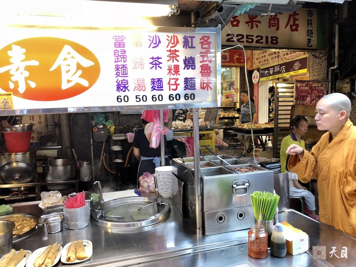 20180818果实法师在果芳居士的护持下来到基隆庙口3