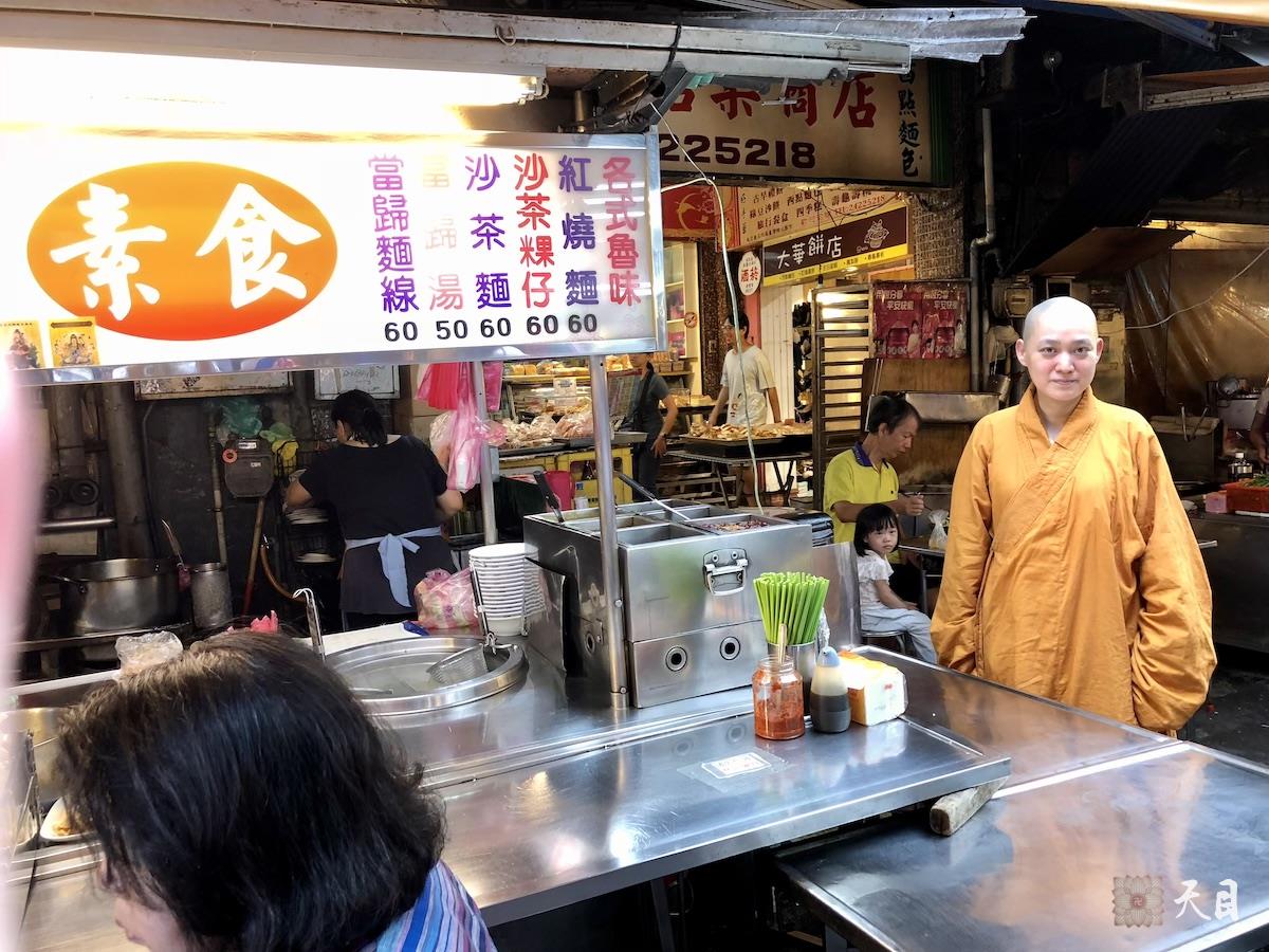 20180818果实法师在果芳居士的护持下来到基隆庙口3