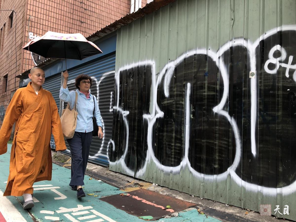 20180819果实法师在台北和果芳居士步行于南京东路三段巷子心华居士街拍