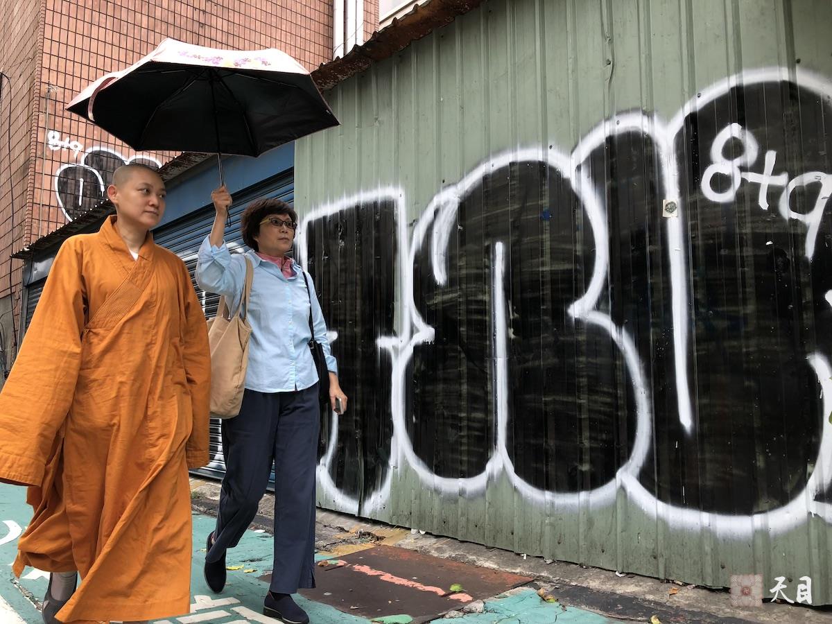20180819果实法师在台北和果芳居士步行于南京东路三段巷子心华居士街拍