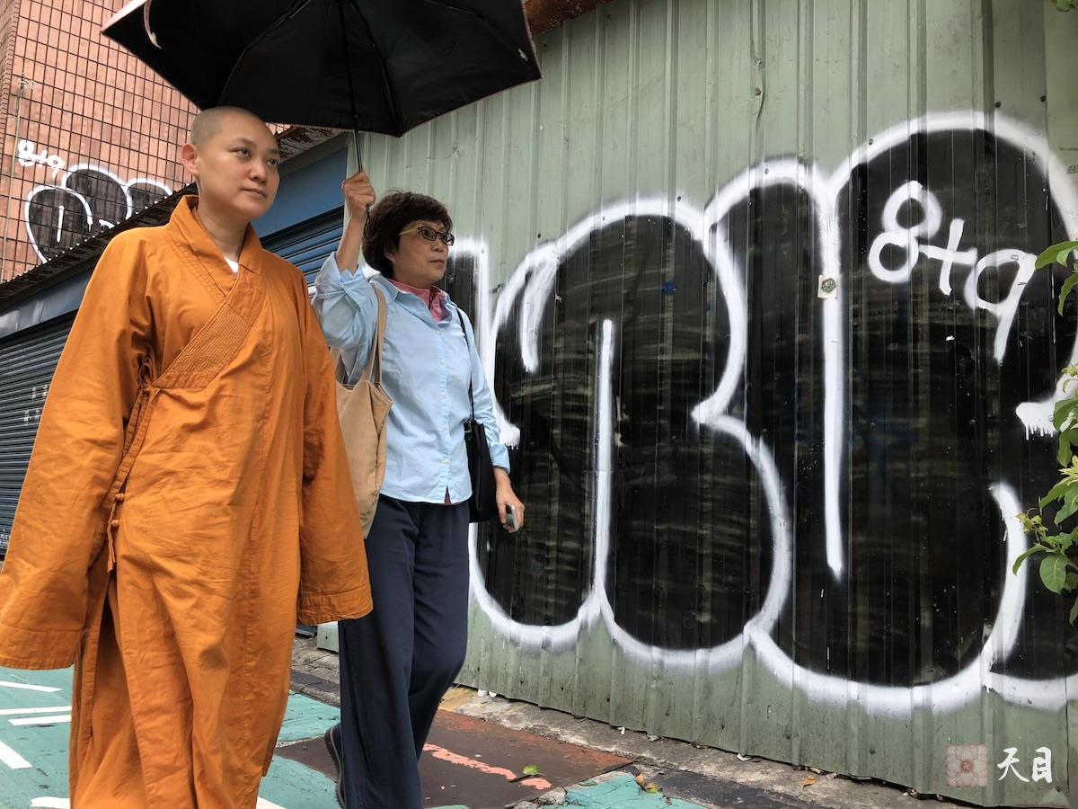 20180819果实法师在台北和果芳居士步行于南京东路三段巷子心华居士街拍