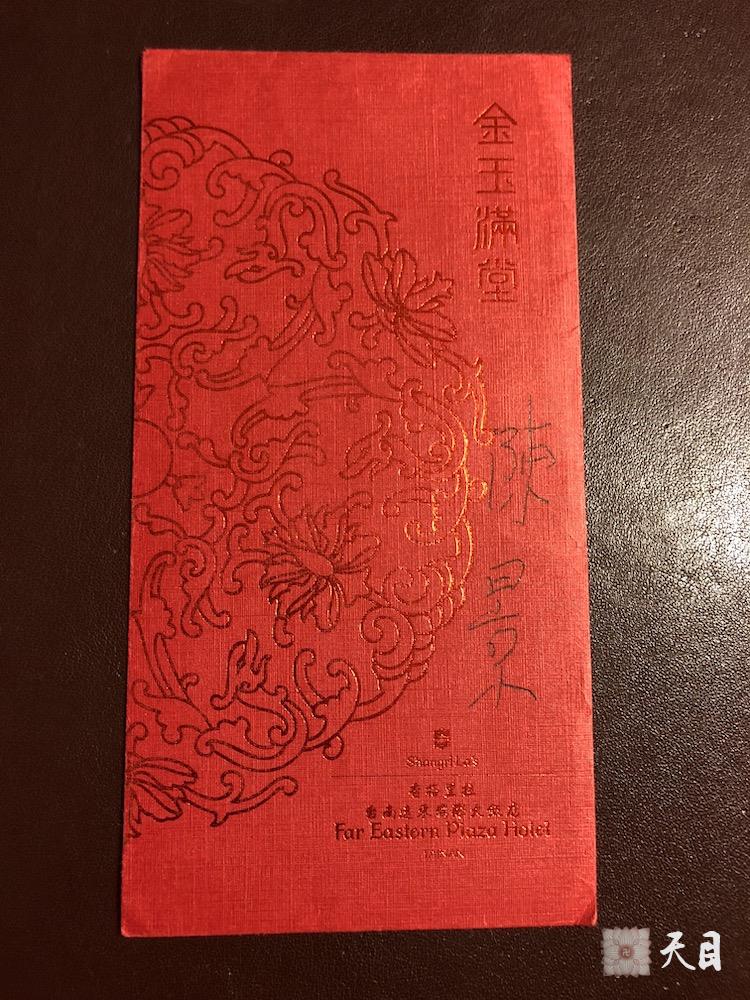 20180821果实法师在果芳居士的护持下来到常景居士的安息地台南富贵南山纪念中心凭吊2