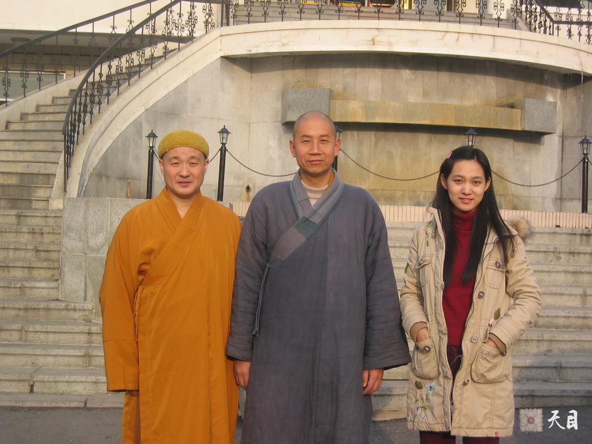 20060115果实（出家前的果实法师）居士护持恩师圣观法师辽师大学筹办佛学院
