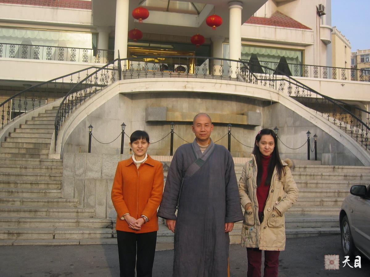 20060115果实（出家前的果实法师）居士护持恩师圣观法师辽师大学筹办佛学院
