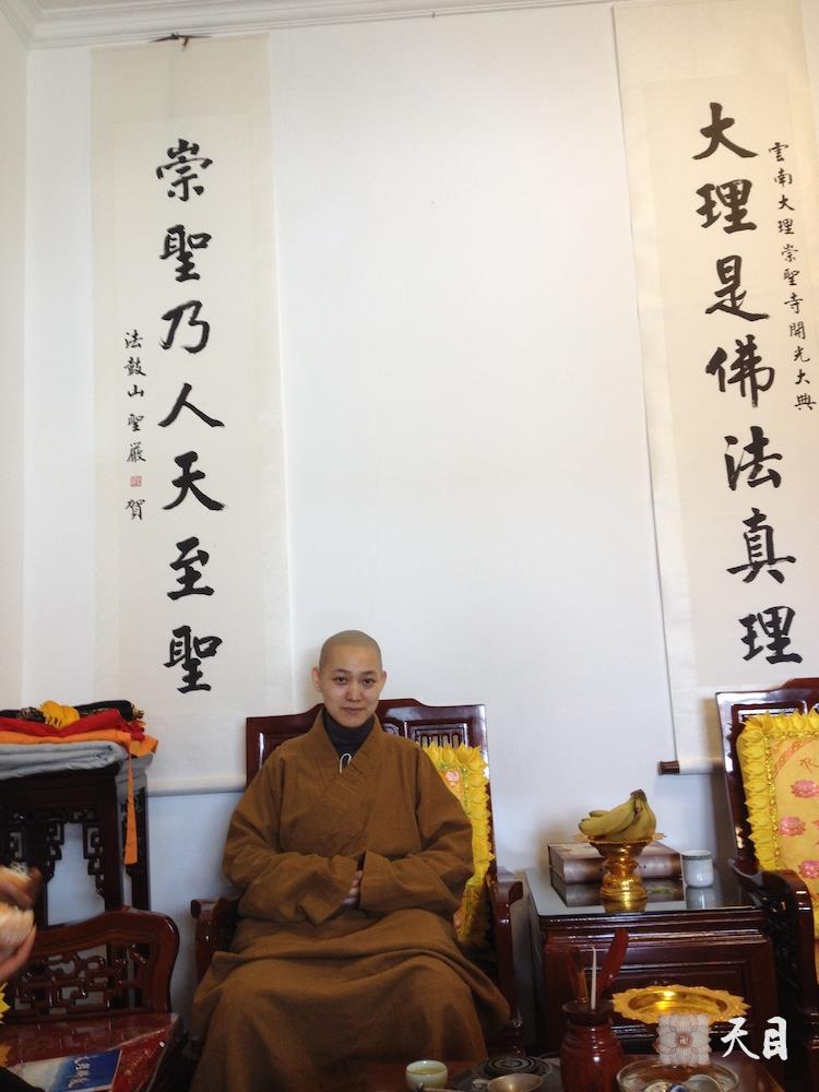 20120313果实法师带领阿慧李贞慧常阳常真常洁兄妹等居士在云南大理崇圣寺参学3