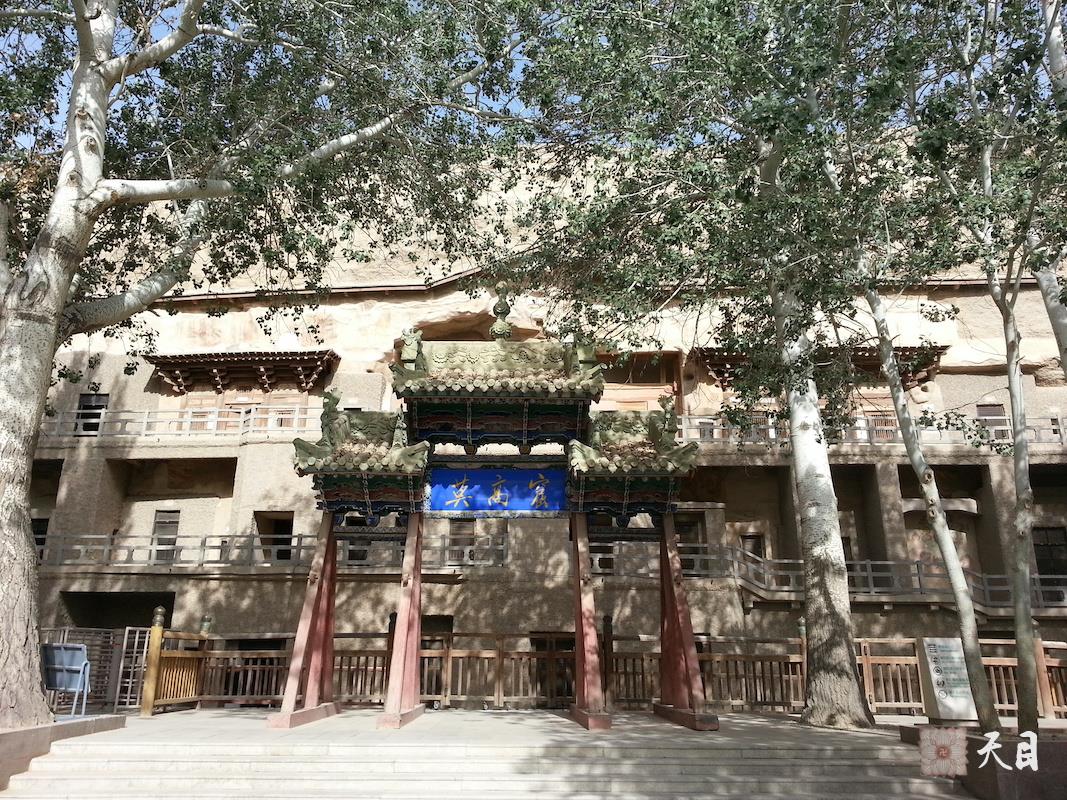 20130527果实法师在恩师圣观法师的加持下瞻仰敦煌莫高窟