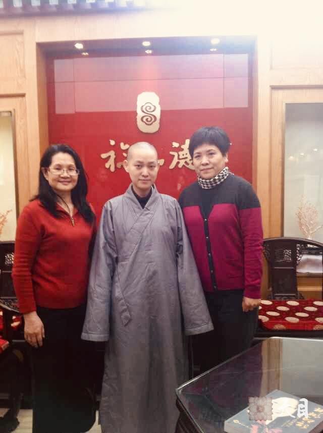 20131212果实法师在北京带领常升居士高晓荣相聚在林金銮居士的北京福人德红珊瑚莲花会馆